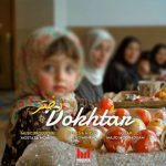 میلاد لیلستانی – دختر